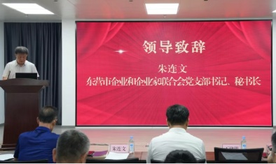 致辞_副本.jpg 致辞_副本.jpg